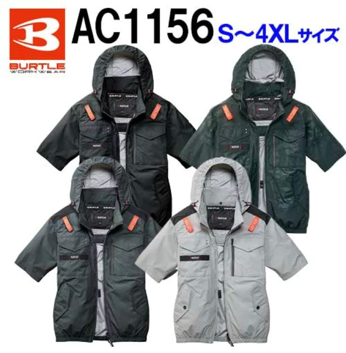 Direct from Japan [New] Burtle set BURTLE AIRCRAFT -AC1156- Burtle