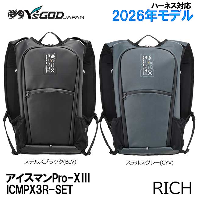 日本Yamashin ICMPX3R-BLV-SET ICMPX3R-GYV-SET Iceman PRO X3 Rich