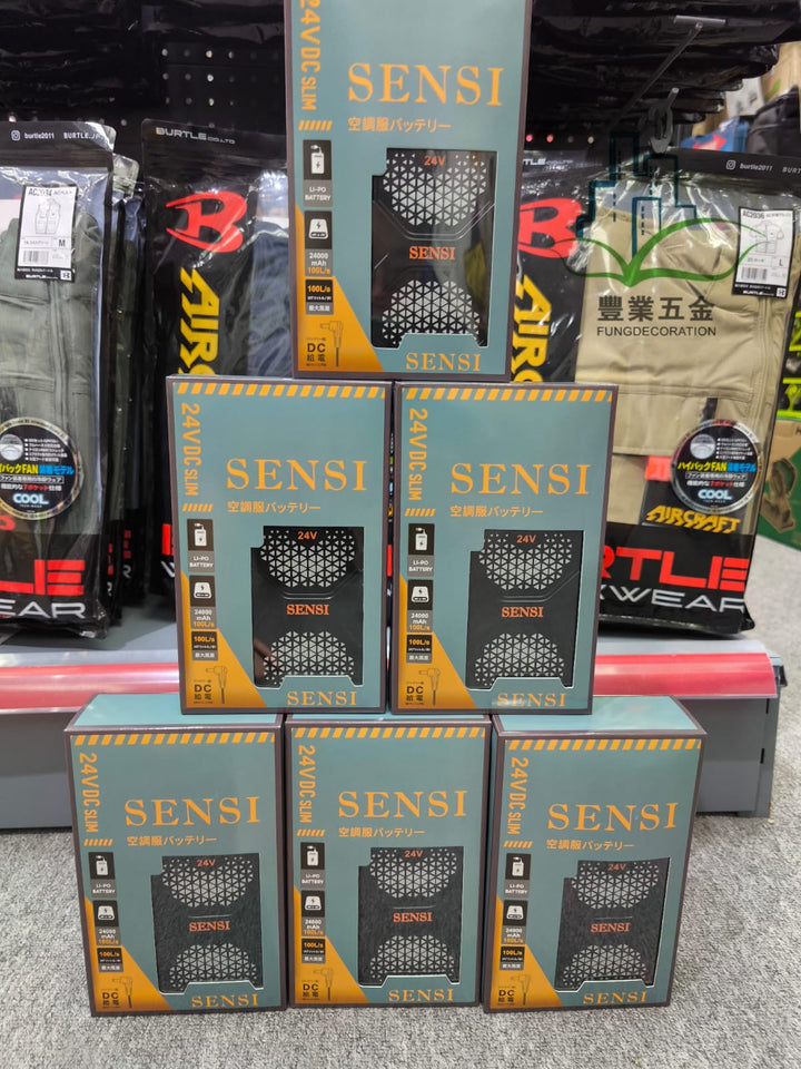 2025最新版（香港專供行版）Sensi 24V出口國際版電池24000mah,Sensi24v大容量+13A PD快充，送配合BURTLE風扇線，不用加轉接頭使用 Sensi