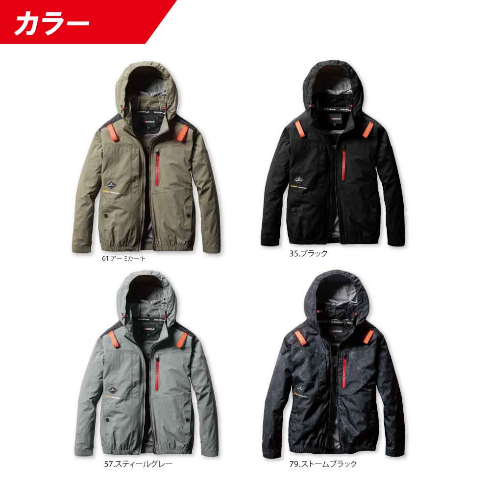 Japan BURTLE Aircraft Long Sleeve Jacket (No Fan) AC2081 AIRCRAFT