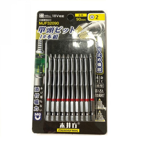木井方 – 單頭扭力批頭(10支裝) MJF32090 木井方