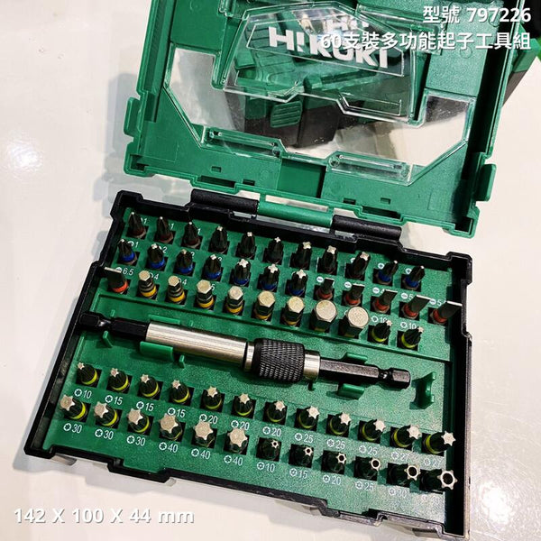 Hikoki 起子頭組60件套筒組限量發售,少量稀有！賣完為止！#797226 Hikoki