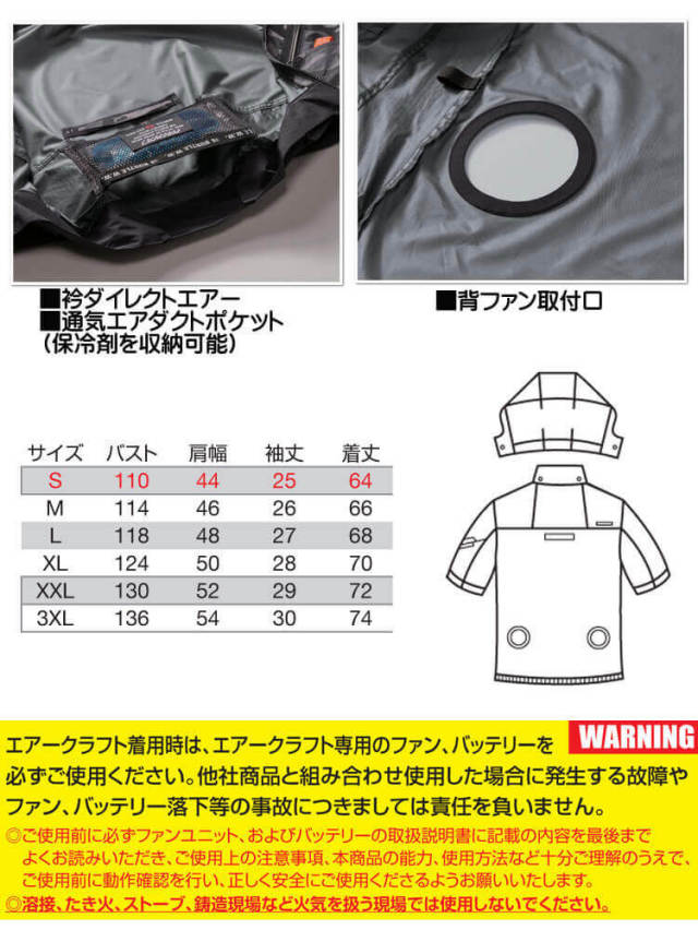 日本直送[ 新款 19V] Burtle set BURTLE AIRCRAFT -AC1156- Burtle 飛機戰術短袖束腰上衣套裝 日本直送BURTLE