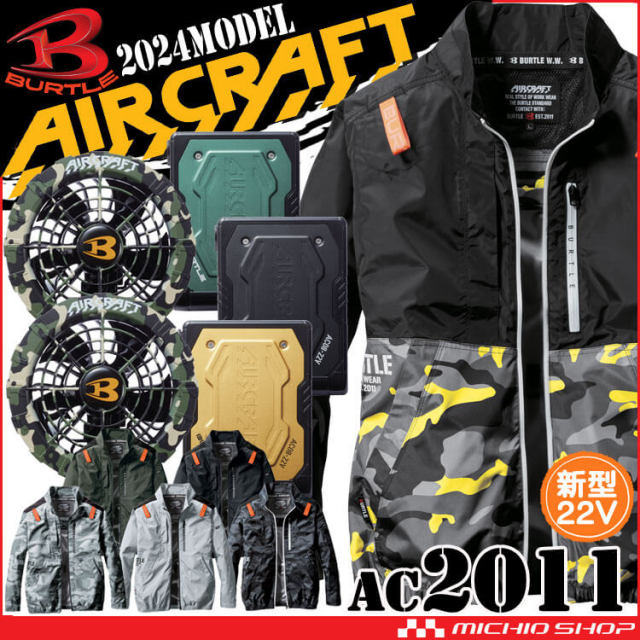Directly from Japan, BURTLE Aircraft long-sleeved jacket, Merlin