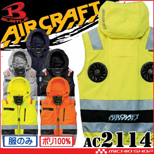 Direct from Japan [New] Burtle set BURTLE AIRCRAFT -AC1156- Burtle