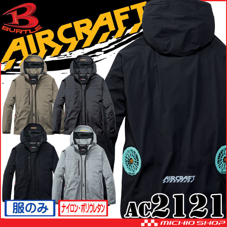 Directly from Japan, BURTLE Aircraft long-sleeved jacket, Merlin