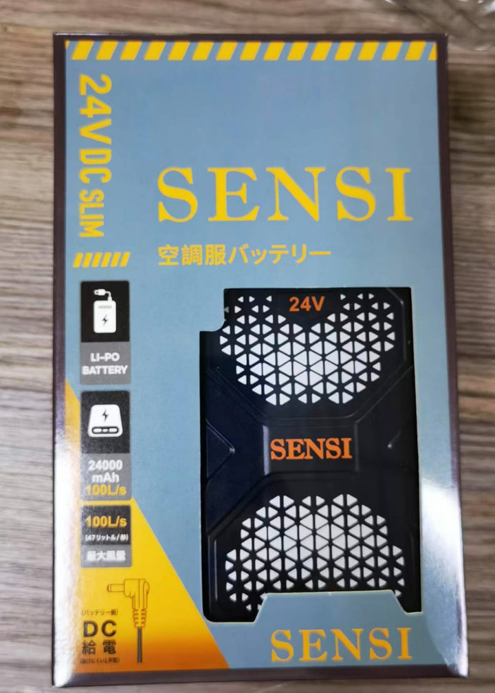 2025最新版（香港專供行版）Sensi 24V出口國際版電池24000mah,Sensi24v大容量+13A PD快充，送配合BURTLE風扇線，不用加轉接頭使用 Sensi