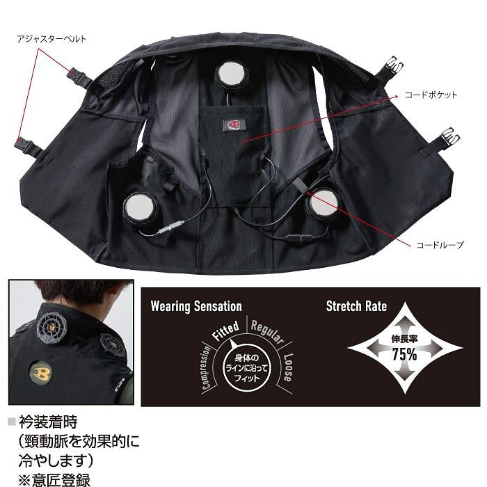 BURTLE 2025 新款 IC101 冰工藝（珀耳帖）和背心套裝 工作服 夏季 男士 女士 清涼 IC101S（預購7-10日） BURTLE