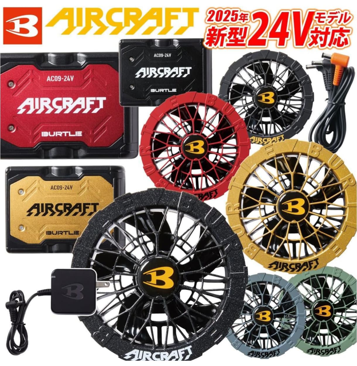 その他 BURTLE AIR CRAFT22V 71KC7IT2YPL.jpg_BO30,255,255,