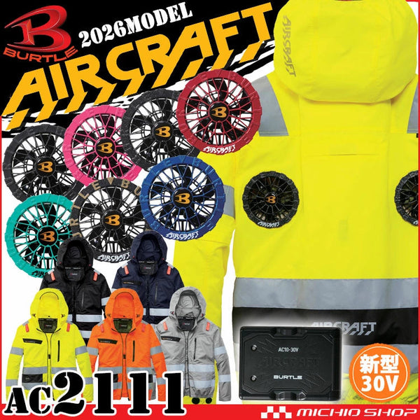 💥Direct delivery from Japan] BURTLE Aircraft Air Conditioning