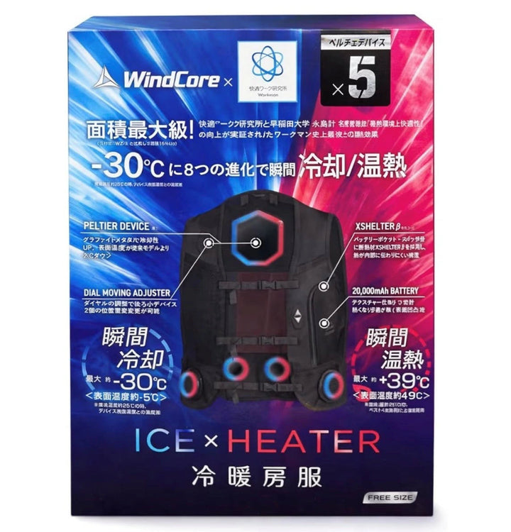 2026 全新登場🔥Workman Windcore Peltier PRO3 冷暖兩用空調背心,搭載