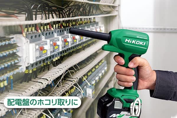 HiKOKI 18V 充電式空氣除塵器小型輕量風速122m/s 附無段風速調節功能蓄電池・充電器另售 豐業五金裝飾工程有限公司