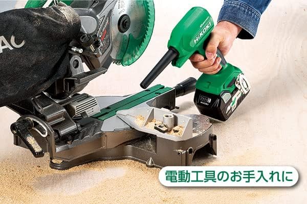 HiKOKI 18V RA18DA 香港行貨充電式空氣除塵器小型輕量風速122m/s 附無