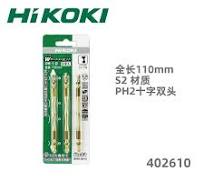 HiKOKI高壹 S2材質起子機電鑽木工十字螺絲起子頭 402610 HiKOKI
