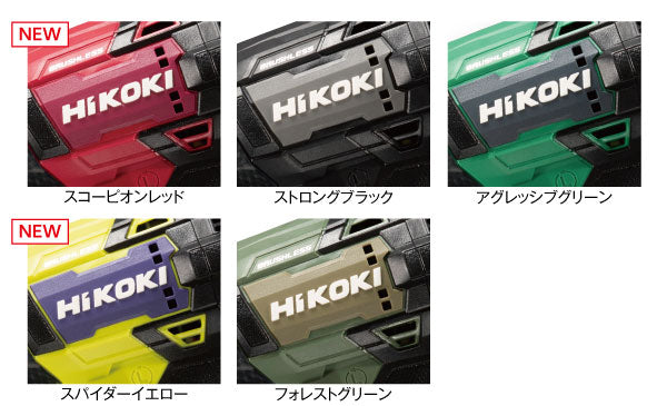日本限量特別版 HiKOKI 無線衝擊起子機 MV(36V) WH36DD淨機（蓄電池和充電器另售）預購 HIKOKI