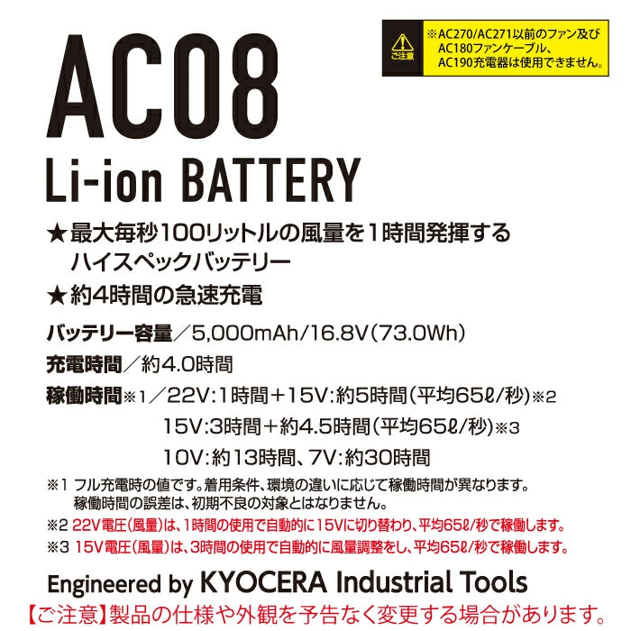 【預訂】日本直送BURTLE 2024春夏新機 AC08+AC08-2 新款22V電池彩色風扇套裝  [預訂： 2024 年 3月底-4月下旬左右開始依序出貨] BURTLE Air