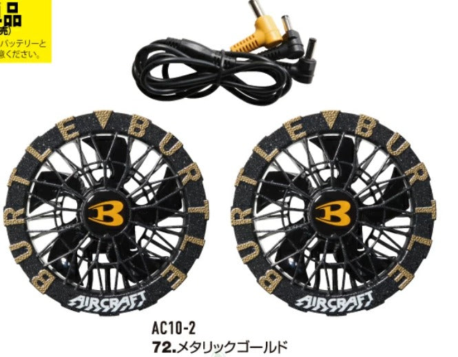 【新品未使用】BURTLE AIRCRAFT 24V Burtle Aircraft AC09 24V 4900mAh fan shirt black battery/fan (2025