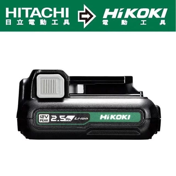HIKOKI 12V滑軌式鋰電池2.5AH BSL1225M HIKOKI