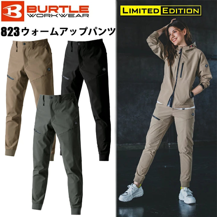 日本直送BURTLE 823 秋冬工作服 工裝保暖褲（男女通用） BURTLE