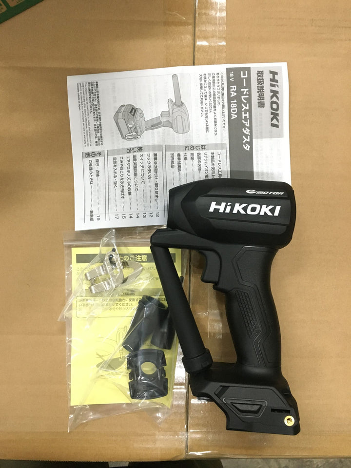 HiKOKI RA18DA (NNBL) 18V 空氣除塵器電池和充電器單獨出售-香港行貨日本版專供特別色 HiKOKI
