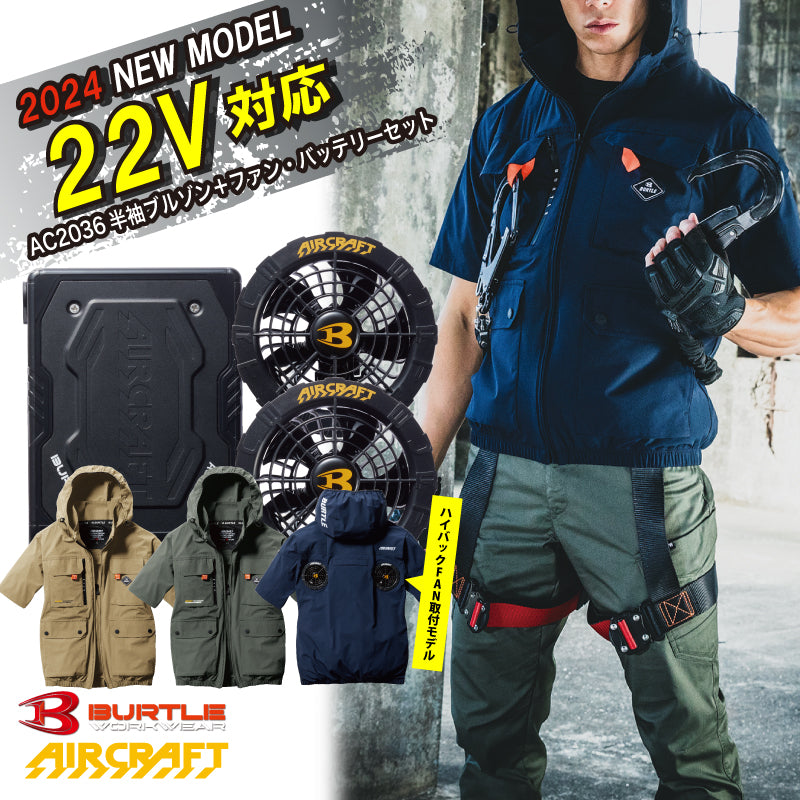 Burtle Fan New in stock - Japan limited edition BURTLE AC2036 short-sleeved jacke ...
