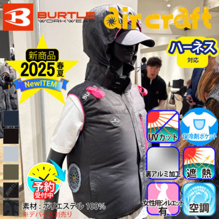 Directly from Japan 2025SS NEW! BURTLE 2025 New AC2064 Side Fan