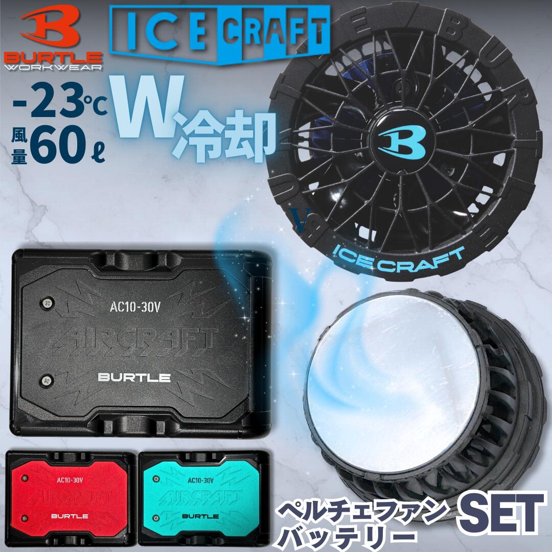 Japan direct delivery BURTLE – 豐業五金裝飾工程有限公司