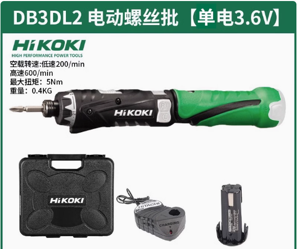 HiKOKI高壹電動螺絲批螺絲起子DB3DL2充電式3.6家用DIY安裝多功能折疊套裝 HiKOKI