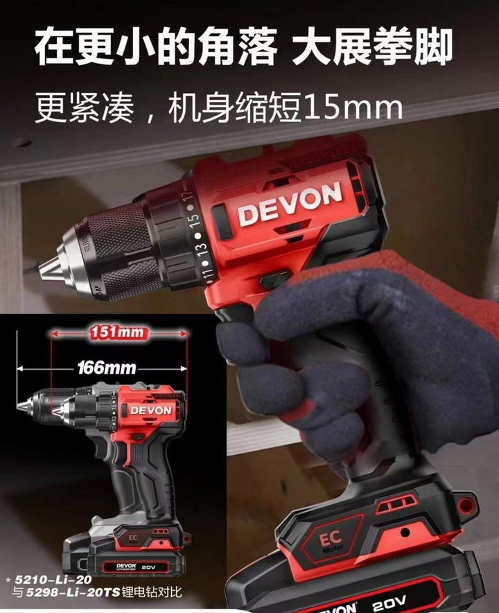 DEVON大有2903 4寸角磨機+5210輕量起子電鑽20V 2.0AH*2 標充套裝 DEVON大有