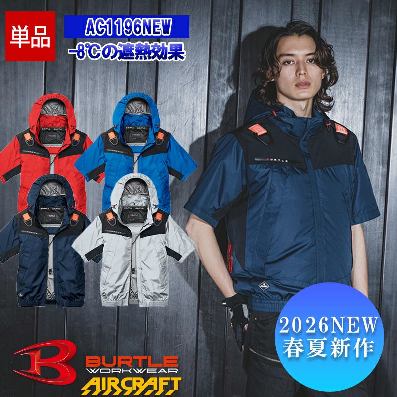 Directly from Japan, BURTLE Aircraft long-sleeved jacket, Merlin