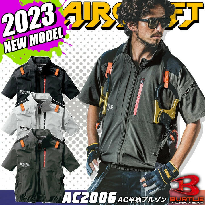 日本直送BURTLE 飛機 2023 模型觸感涼爽短袖夾克新款 19V 電池風扇套裝 （灰色限量搶購） BURTLE Air