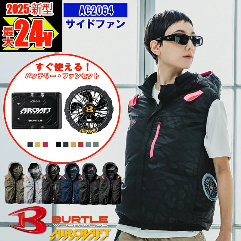 ac2064-set.webp?v=1753853544&