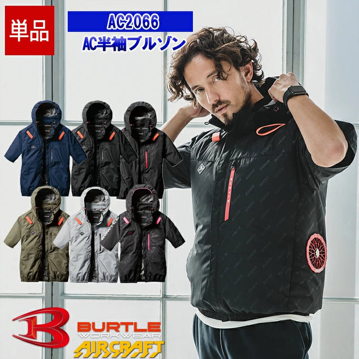 日本直送BURTLE AIRCRAFT -AC2006- AC 短袖束腰上衣 日本直送BURTLE