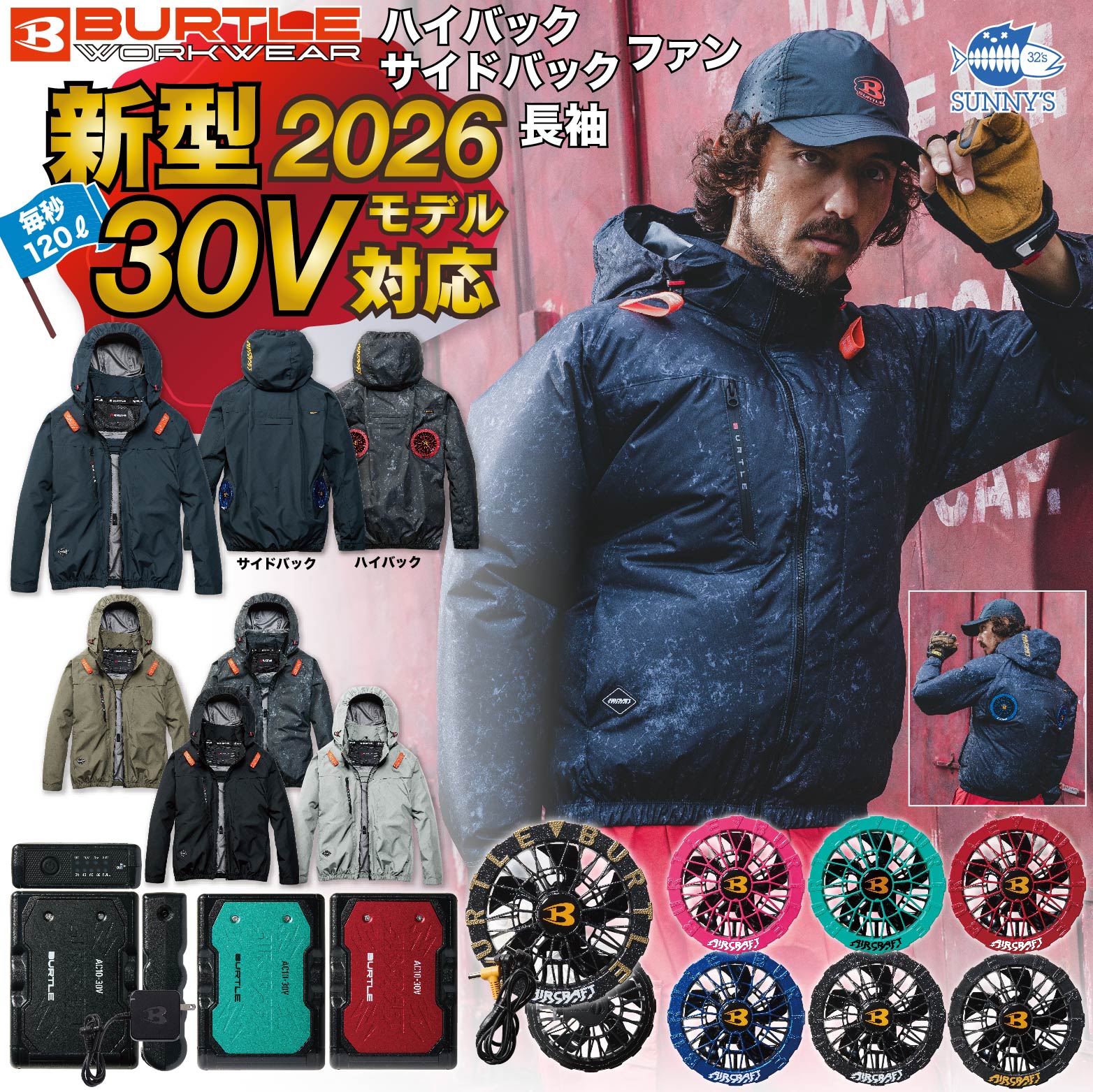 Direct from Japan - BURTLE Aircraft Vest (No Fan) AC2004 Cordura