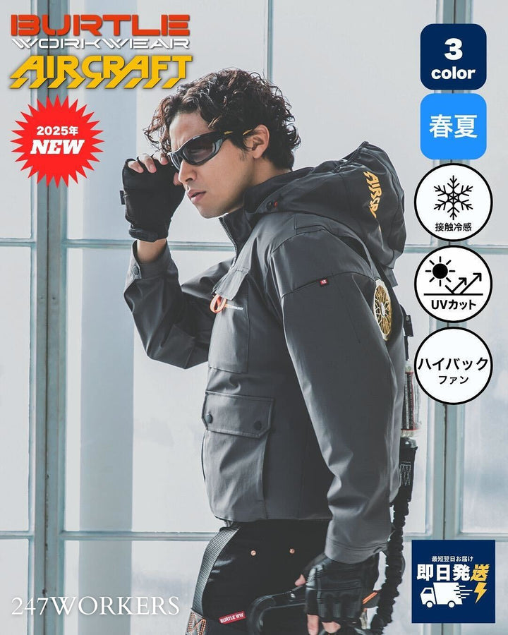 日本直送BURTLE Aircraft  AC2031長袖+24V風扇+burtle風扇衫專用電池。電池24v套裝2025春夏新品 日本直送BURTLE