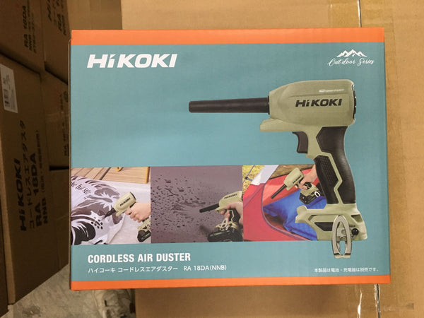 HiKOKI RA18DA (NNBL) 18V 空氣除塵器電池和充電器單獨出售-香港行貨日本版專供特別色 HiKOKI