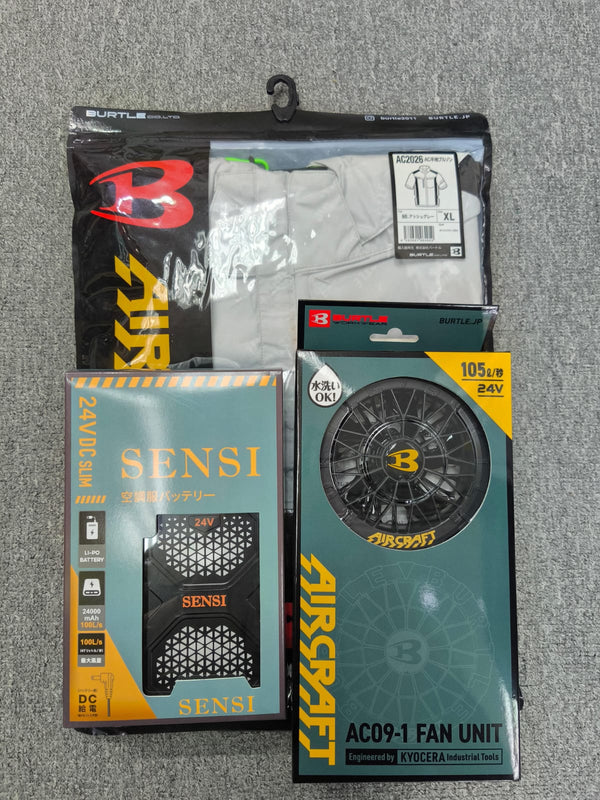限時優惠2025最新款 24v Burtle AC2026 風扇衫XL+ 風扇+sensi 24v電池套裝（香港行貨），隨套裝附送b仔風扇專用線 Burtle