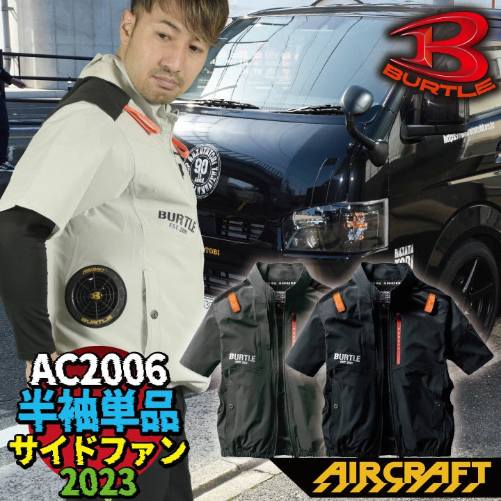 日本直送BURTLE AIRCRAFT -AC2006- AC 短袖束腰上衣（預購7-14天） 日本直送BURTLE
