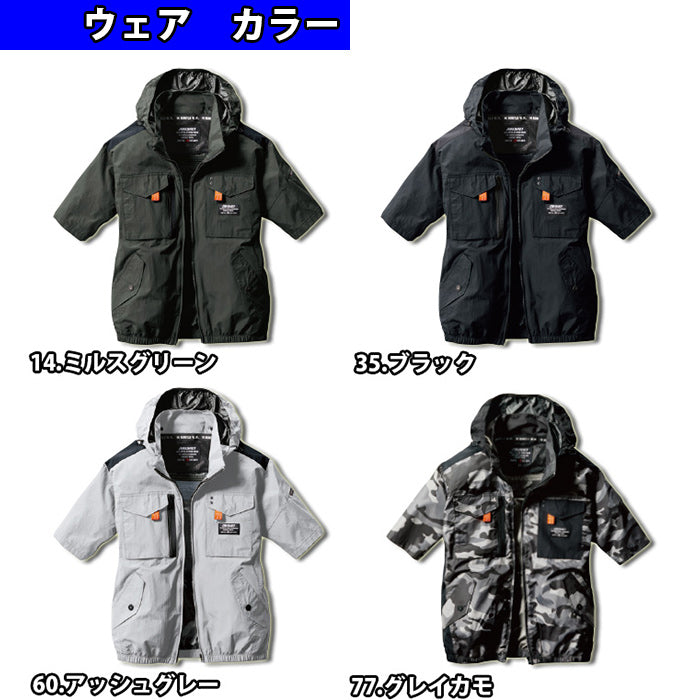💥日本直送】BURTLE Aircraft Air Conditioning Wear  無袖夾克衫 男女通用 春夏用 2023年款 19V電池風扇套裝 日本直送BURTLE