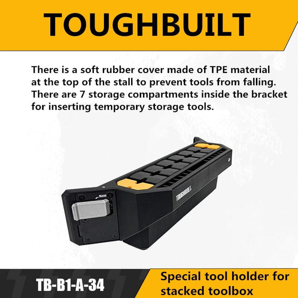 TOUGHBUILT堆疊式工具箱,專屬工具支架TB-B1-A-34 TOUGHBUILT
