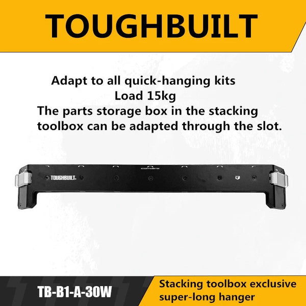 TOUGHBUILT堆疊工具箱配件，專屬超長掛架-TB-B1-A-30W TOUGHBUILT