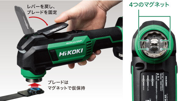 日本Hikoki高壹cv36dma(Hitachi日立)HIKOKI-CV36DMA【香港行貨】無碳刷萬用寶 36v MV 低噪音，低震動高速切割,快換模式,更換鋸片輕鬆快捷,STARLOCK MAX 包括標準配件淨機價 HiKOKI-高壹