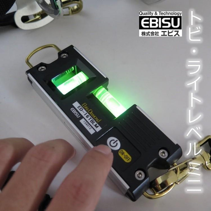 日本製EBISU Level Tobi Light Level 迷你 ED-16TBLM LED 燈兩側卸扣水平尺（黑色） EBISU