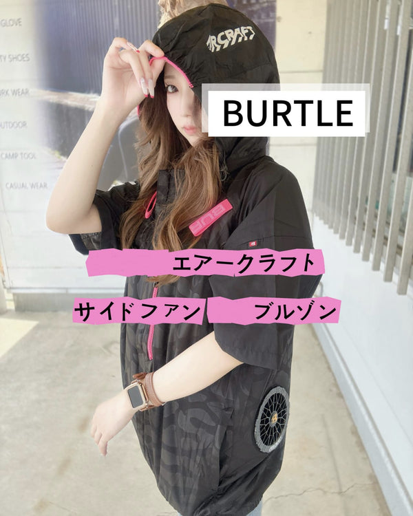 日本Burtle Aircraft AC2066防UV防水連帽風扇短袖外套迷彩黑特別版 (腰部出風)(套裝)(現貨發售) 日本直送BURTLE