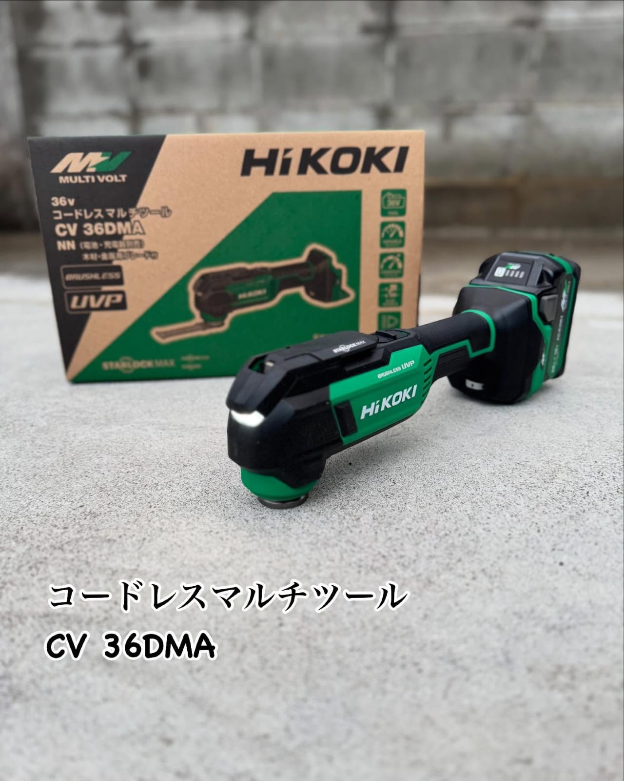 日本Hikoki高壹cv36dma(Hitachi日立)HIKOKI-CV36DMA淨機【香港行貨】 – 豐業五金裝飾工程有限公司