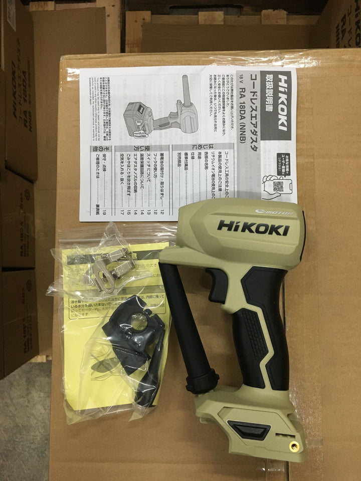 HiKOKI RA18DA (NNBL) 18V 空氣除塵器電池和充電器單獨出售-香港行貨日本版專供特別色 HiKOKI