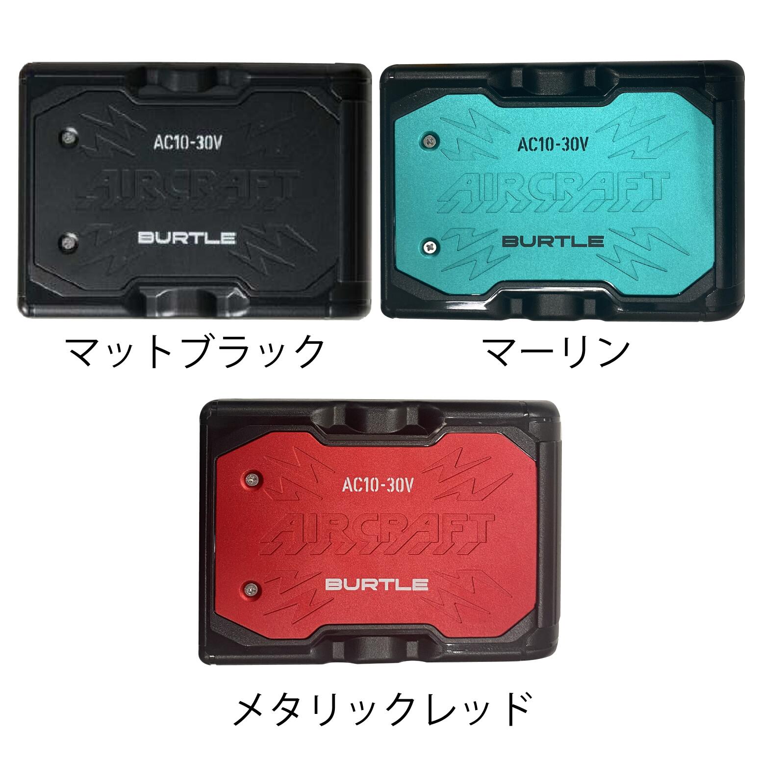 日本BURTLE 風扇及電池套裝，適用於空調服BURTLE AC10 AC10-2 銀色