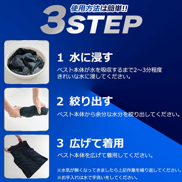日本Aquabrow 海王背心、蒸發冷卻背心、JA703W、蒸發冷卻背心、涼爽蒸發冷卻背心、水冷背心（預購10-14日） BURTLE