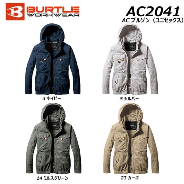 新款上市BURTLE AC2041 AC Blouson，24v AC09+AC09黑色電池套裝現已發售！(預購10-14日） BURTLE