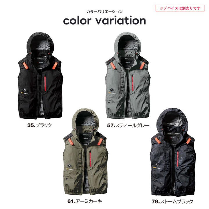 日本直送BURTLE 2025新色AC2016短袖空調服工作服春夏-低價發售【僅服裝】 日本直送BURTLE